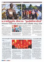 Phuket Newspaper - 28-01-2022 Page 6