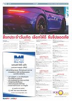 Phuket Newspaper - 28-01-2022 Page 8