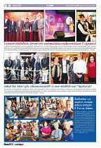 Phuket Newspaper - 28-07-2017 Page 10