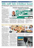 Phuket Newspaper - 28-07-2017 Page 13
