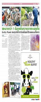 Phuket Newspaper - 28-09-2018 Page 7