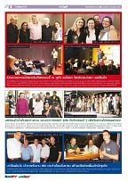 Phuket Newspaper - 28-09-2018 Page 8
