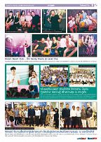 Phuket Newspaper - 28-09-2018 Page 9