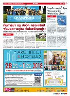 Phuket Newspaper - 28-09-2018 Page 15