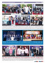 Phuket Newspaper - 29-03-2019 Page 9