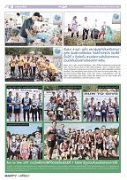Phuket Newspaper - 29-09-2017 Page 10