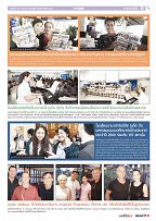 Phuket Newspaper - 29-09-2017 Page 11
