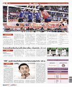 Phuket Newspaper - 29-09-2017 Page 20