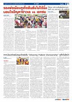 Phuket Newspaper - 30-08-2019 Page 3