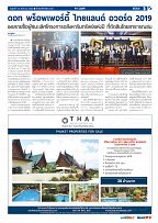 Phuket Newspaper - 30-08-2019 Page 5