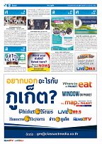 Phuket Newspaper - 30-08-2019 Page 12