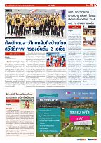 Phuket Newspaper - 30-08-2019 Page 15