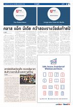 Phuket Newspaper - 30-12-2022 Page 5