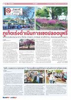 Phuket Newspaper - 30-12-2022 Page 6
