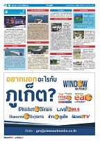 Phuket Newspaper - 30-12-2022 Page 10