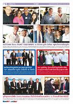 Phuket Newspaper - 31-08-2018 Page 8