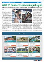 Phuket Newspaper - 31-12-2021 Page 7