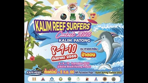 ป่าตองเชิญร่วมแข่งส่งกำลังใจนักเซิร์ฟในงาน Kalim Reef Surfers Contest 2023