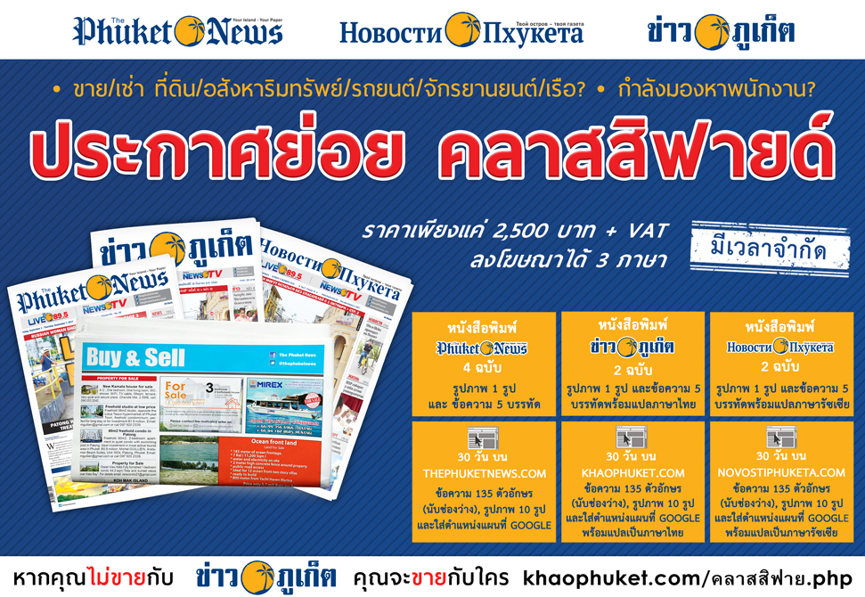 Promotion