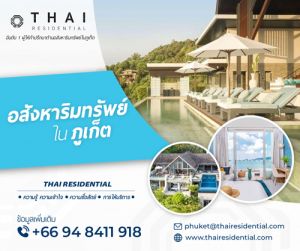 Thai Residential