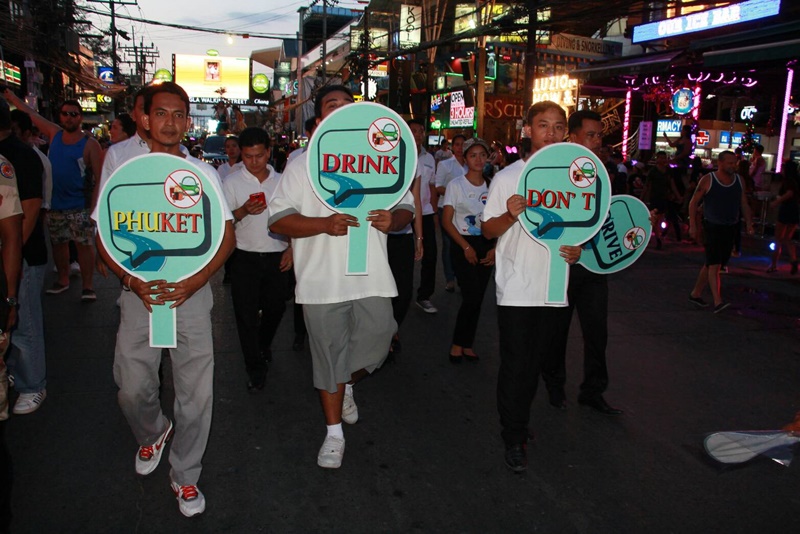 ขบวนรณรงค์โดยความร่วมมือของทั้งภาครัฐและเอกชน ภาพ ปชส ภูเก็ต