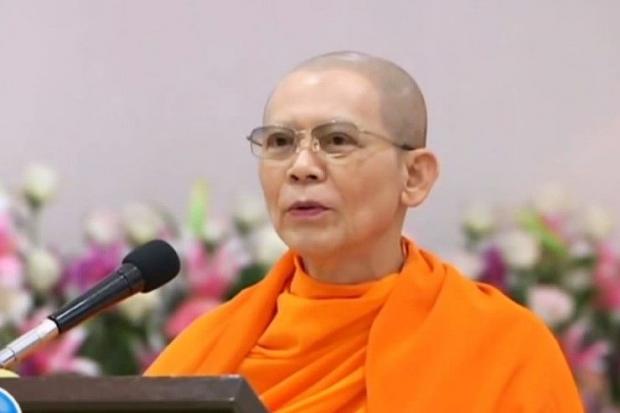 ศาลพังงาอนุมัติหมายจับ 'พระธัมมชโย' คดีรุกป่า