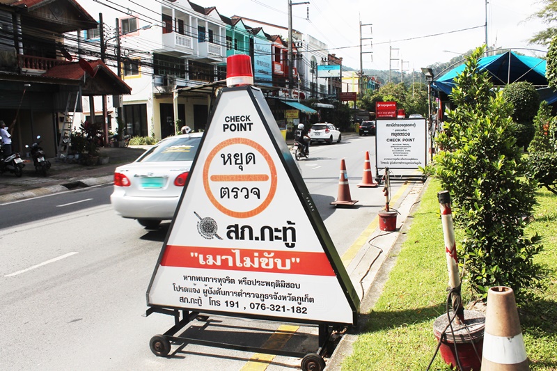 สุดยื้อชีวิตตุ๊กตู๊กชนจุดตรวจกะทู้