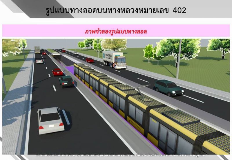 โครงการรถไฟฟ้ารางเบาคืบ คาดใช้ได้ปี 2564