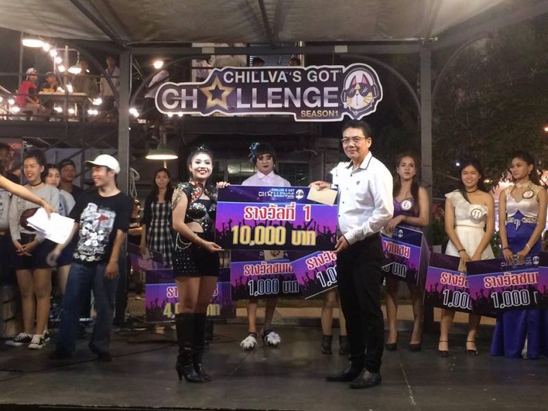 จบลงไปแล้วอย่างสวยงาม Chillva’s Got Challenge Season 1