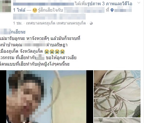 สาวน้อยใจแฟนหนุ่มนอกใจ ตัดสินใจถ่ายคลิปผูกบ่วงโชว์ขึ้นเฟซบุ๊กขู่ฆ่าตัวตาย สุดท้ายทำจริงแต่มีคนช่วยไว้