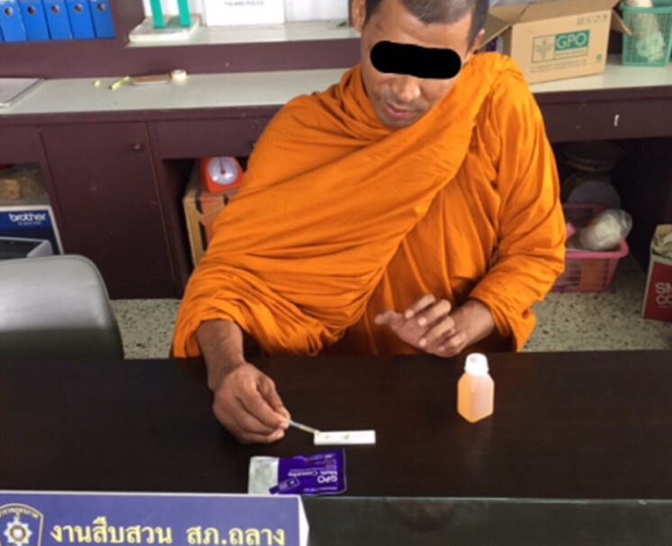 จับสึกพระลูกวัดเสพยาเเละต้องสงสัยฆ่าโหดหนุ่มเด็กวัดชาวเมียนมา รอผลตรวจลายนิ้วมือ