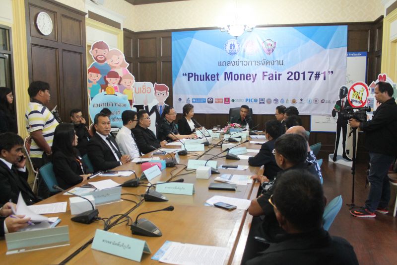 ภูเก็ตสานพลังประชารัฐ จัด “Phuket Money Fair 2017 #1”