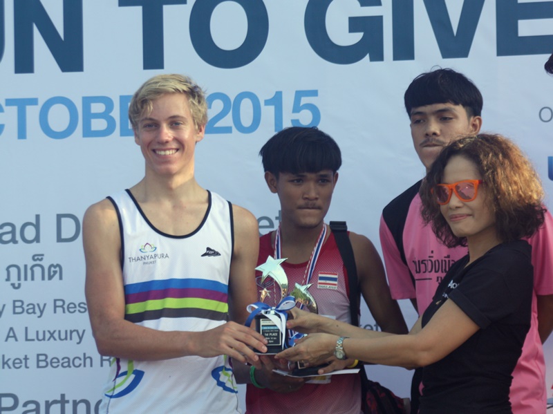 Run to Give 2015 แฟ้มภาพ The Phuket News