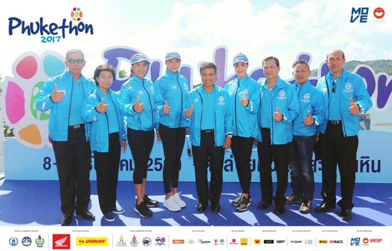 'ภูเก็ตธอน 2017' เทศกาลวิ่งมาราธอนระดับโลกที่ยิ่งใหญ่ที่สุดในเมืองไทย