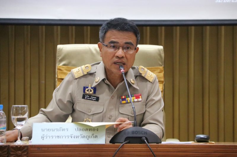 จังหวัดภูเก็ตเตรียมพร้อมรับเสด็จสมเด็จพระเทพรัตนราชสุดาฯ สยามบรมราชกุมารี