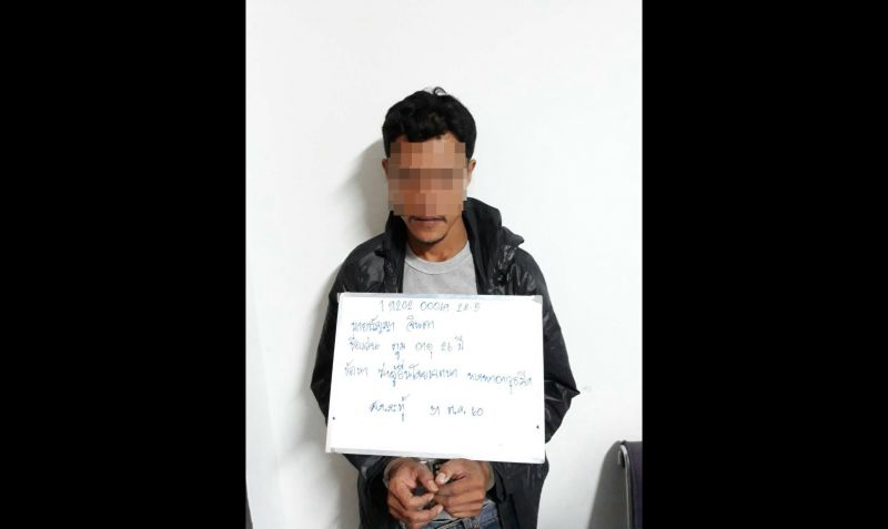 รวบมือแทงคาด่านท่าฉัตรไชย ขณะหลบหนีกลับบ้านเกิดหลังก่อเหตุ