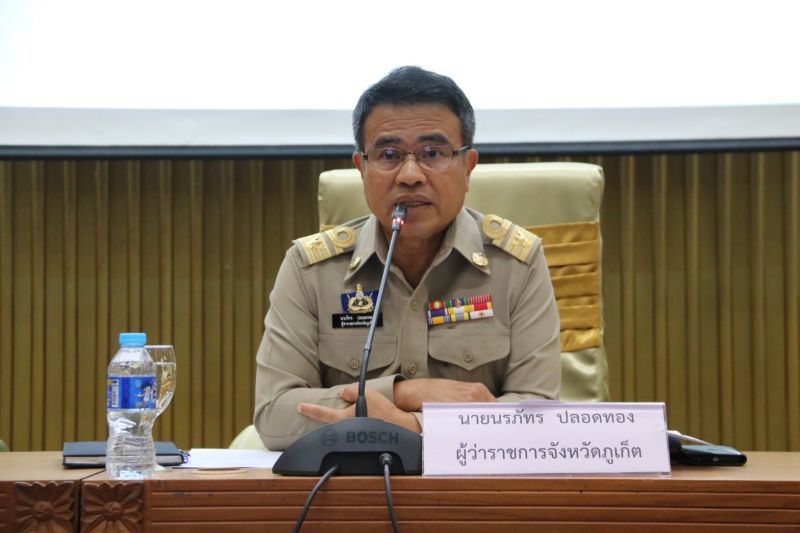 พ่อเมืองเน้น 7 วัน “ปลอดภัย” ขับรถมีน้ำใจ รักษาวินัยจราจร กำชับข้าราชการเป็นกรณีพิเศษฝ่าฝืนเพิ่มผิดวินัย
