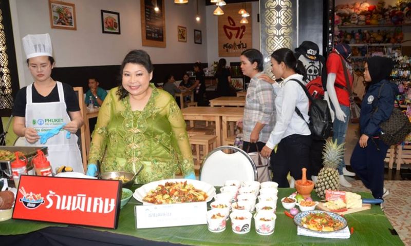 เชิญเที่ยว ชวนชิม กับงาน Phuket : City of Gastronomy