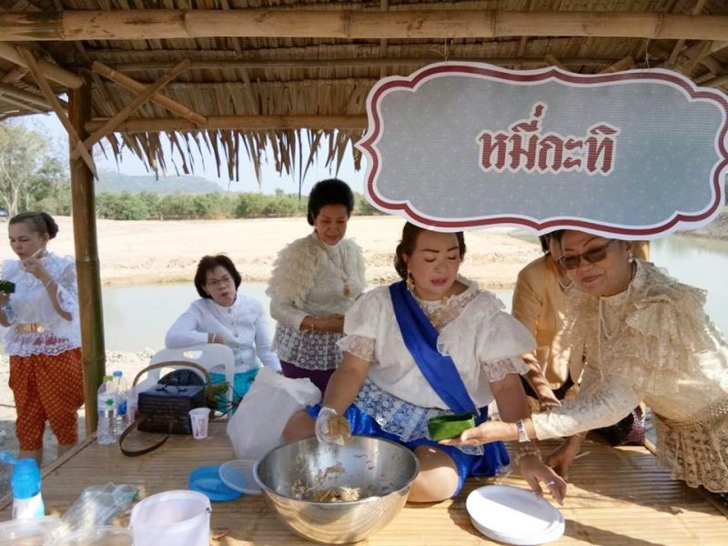 ภาพ สำนักงานประชาสัมพันธ์จังหวัดภูเก็ต