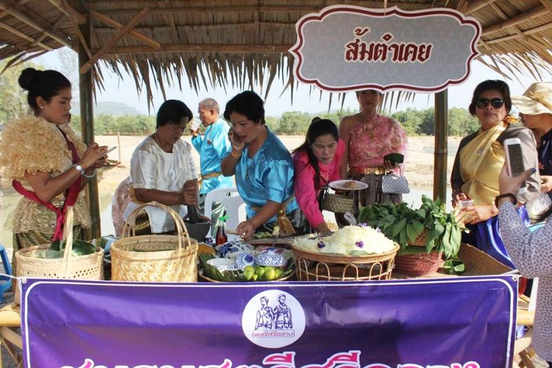 ภาพ สำนักงานประชาสัมพันธ์จังหวัดภูเก็ต