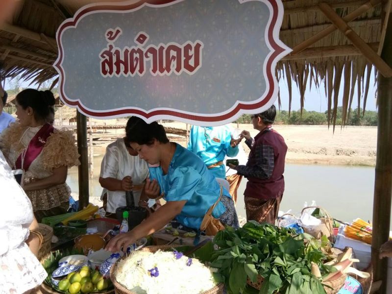 ภาพ สำนักงานประชาสัมพันธ์จังหวัดภูเก็ต