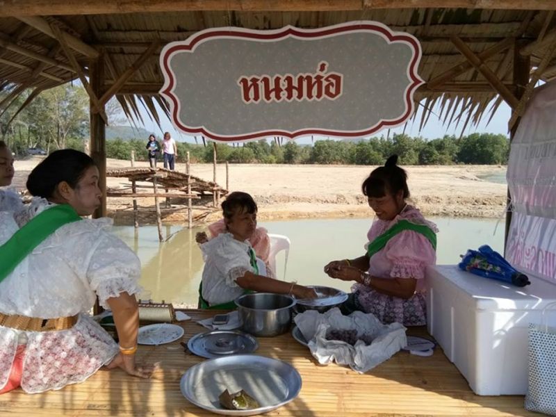 ภาพ สำนักงานประชาสัมพันธ์จังหวัดภูเก็ต