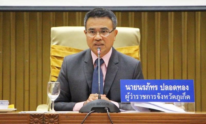 เตรียมจัด “งานสมโภชภูเก็ต 233 ปี” เม.ย. นี้ บริเวณลานมังกร