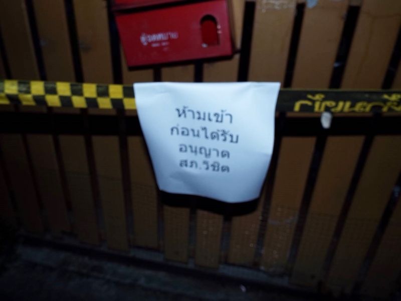 ออกหมายจับเพื่อนบ้านปืนโหดยิงพ่อแม่ลูก เหตุหมาเห่าเสียงดัง