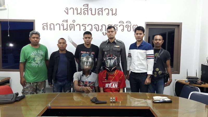 ตร.วิชิตจับแบงค์ชาติ! เหตุทะเลาะวิวาทและใช้อาวุธปืนยิงข่มขู่