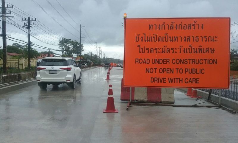 กรมทางหลวงเปิดอุโมงค์ทางลอดสนามบินขาออกแล้ว 1 เลนเป็นการชั่วคราว
