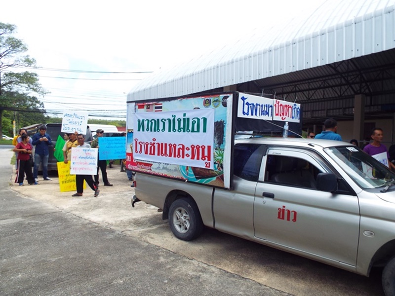 คำค้านชาวบ้านเป็นผล ซีพีเอฟเปลี่ยนโรงชำแหละเป็นห้องเย็น เริ่มต้นขออนุญาตใหม่อีกครั้ง