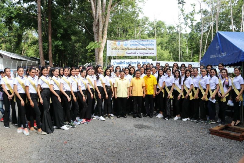 คณะผู้เข้าประกวดมิสแกรนด์ไทยแลนด์ 2018 เยี่ยมชมบ้านพักพิงสุนัข ภาพ ปชส.ภูเก็ต