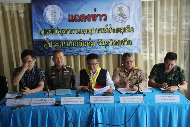 ฝากขังกัปตันเรือฟีนิกซ์ นำตัวผู้จัดการเรือชาวจีนส่งตม.