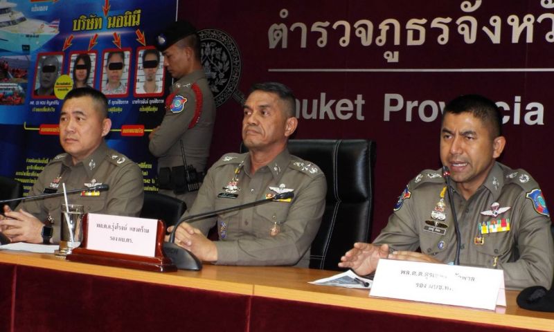 รองผบ.ตร.(ปปง.) ร่วมกันแถลงความคืบหน้าผลการดำเนินคดีเหตุเรือฟีนิกซ์ล่ม รวบเพิ่มนอมินี